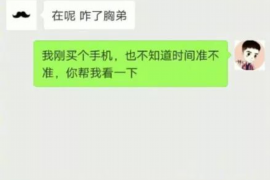 南充如果欠债的人消失了怎么查找，专业讨债公司的找人方法